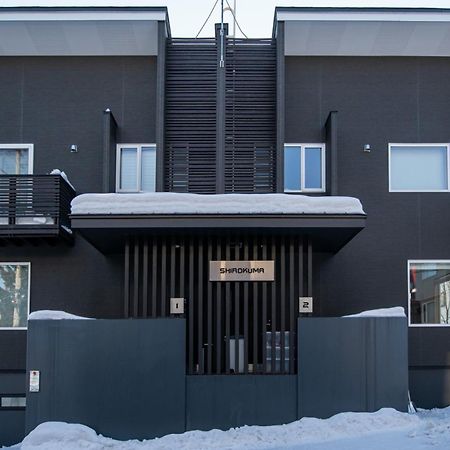 Shirokuma Chalets Hirafu Luaran gambar